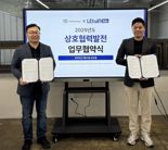 렛유인에듀, 美와이에스에듀케이션과 이공계 교육 '맞손'