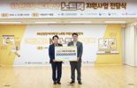 KB국민은행, 신입 장애대학생 135명에 노트북 선물