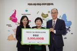 예탁원 KSD나눔재단, 가정의 달 부산 아동양육시설에 1천만원 후원