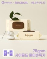 베베숲, G마켓·옥션 ‘빅스마일데이’ 참가… 프리미엄 물티슈로 소비자 공략