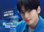 신한은행, SOL모임통장 40만명 돌파
