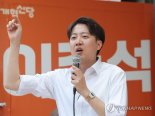 ‘지지자 한 명당 621원’ 이준석, 실속형 돌풍… 보조금 격차 뚫고 존재감