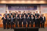 ‘에너지·AI·인재’는 차기 정부 주요 과제… 공학한림원 제안