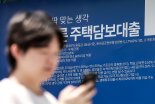 토허제 여파에 3월 전 금융권 가계대출 6개월래 최대폭 증가