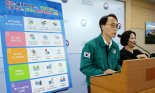 "과학기술 활용해 홍수위험 미리 파악하고 빠르게 알린다" 홍수대책 발표