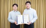 아파트멘터리, ISO 45001 안전보건경영시스템 인증 획득