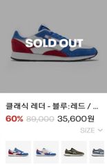 "이재명 운동화 34만원에 판다"..완판 사태에 10배 웃돈까지 붙었다
