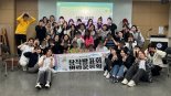 코레일네트웍스, 숙명여대 재능기부 프로그램 후원… 교육격차 해소 앞장