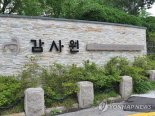 감사원 "실손보험, 연간 최대 23조 추가 의료비 유발..건보에 매년 최대 10조 부담"