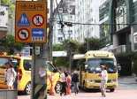 정부, 보행자 우선도로 조성 적극 추진...안전관리 현장점검