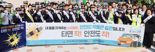 경기북부경찰청, 어린이 교통사고 예방 캠페인 실시