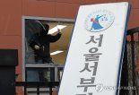 '서부지법 난동' 소화기 던진 30대 징역 2년6개월 선고