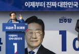 통영서 이순신 소환한 이재명…"리더 한명이 나라 흥망성쇠 결정"
