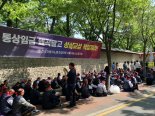 서울 버스노조 "임금협상 진전 없어"... 28일 첫차부터 '전국 동시파업' 예고