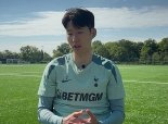손흥민, "임신 빙자 수억 금품 요구" 공갈 혐의로 20대 여성 고소 '충격'