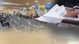 "비염이라면서 코성형"…줄줄 새는 실손