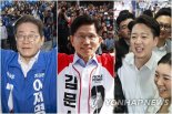 이재명·김문수·이준석, 스승의 날 맞아 일제히 교육 공약 쏟아내