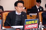 이재명 따라 '방탄복' 입은 국힘의원..정청래 "귀여워, 같은 급 아니니 벗어라"