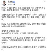 이준석 "이재명 HMM 이전? 부산표심만 낼름, 뻥 친다" 직격