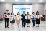 부산교육청, 스승의 날 맞아 유공교원 표창