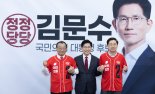 이정현 "오늘 중 尹 자진 탈당 권고해 달라"