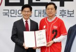 김기현 "소극적 선거지원, 동지로서 도리 아냐..당 리더들 결자해지"