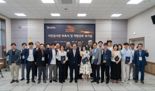 부산교육청, 청렴한 부산교육 만들 시민감사관 30명 위촉