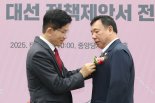 국힘, 스승의날 맞아 교육 공약 발표.."교육감 직선제 폐지"