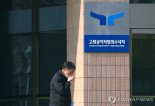 사세행, '룸살롱 접대 의혹' 지귀연 부장판사 공수처 고발