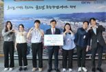 부산항만공사, 인구문제 인식개선 릴레이 캠페인 동참