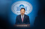 이재명, 김상욱에 러브콜…"함께하자, 민주당 입당했으면"