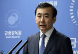 성과보수 부실 운영 시 경영진 책임 추궁…금감원, 금융사 성과보수체계 손본다