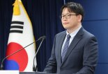 "AI디지털교과서 개인정보 처리 미흡"…개인정보위, 시정 권고