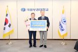 국립부경대 동기들 손잡고 모교에 10억 쾌척