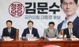 국힘 전국위, '90년생' 김용태 비대위원장 임명안 의결..찬성 89.1%