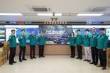 임상섭 산림청장, 산사태예방지원본부 운영상황 점검