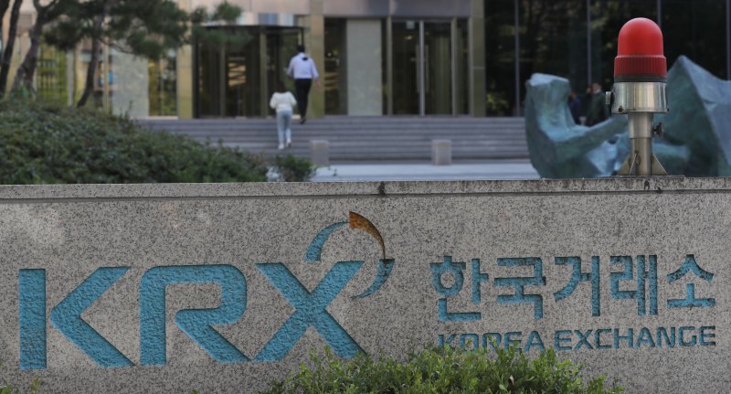 한국거래소, 부산 시니어 위한 디지털 금융교육에 5000만원 후원