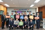 "서울동부권 지원 강화" 중진공, 서울동부지부 신규 개소