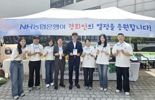 농협은행, 대학교 축제 찾아 체험형 부스 운영