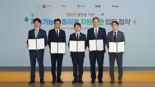 한솔제지, 환경부 '종이팩 택배회수 시범사업' 참여