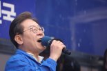 이재명, 경남서 전남 향하며 '국민통합·균형발전' 내세워