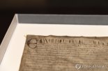 "짝퉁이라서, 4만원에 샀는데?".. '300억 진품' 대박 난 하버드대