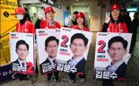 “시끄러워서” 김문수 선거운동원에 주먹질한 60대, 형사 입건