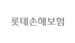 롯데손보, 1분기 순이익 113억원… 전년비 66.8% 감소