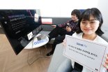 KT, 유튜브 프리미엄 결합 요금제 출시