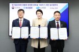 한진, 정부 ‘위기 임산부 지원사업’ 알린다