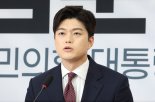 "尹 자진탈당 정중하게 권고... 대통령 당무개입 금지 추진" [6·3 대선]