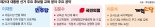 李 "서울대 10개 만들겠다"… 金 "교육감 직선제 없앤다" [6·3 대선]
