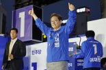 이재명 "재생에너지 살려야 산다…서남해안이 미래 심장"