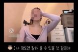 "만나보고 싶다" 필라테스 男회원, 女강사에 돌연 고백 논란